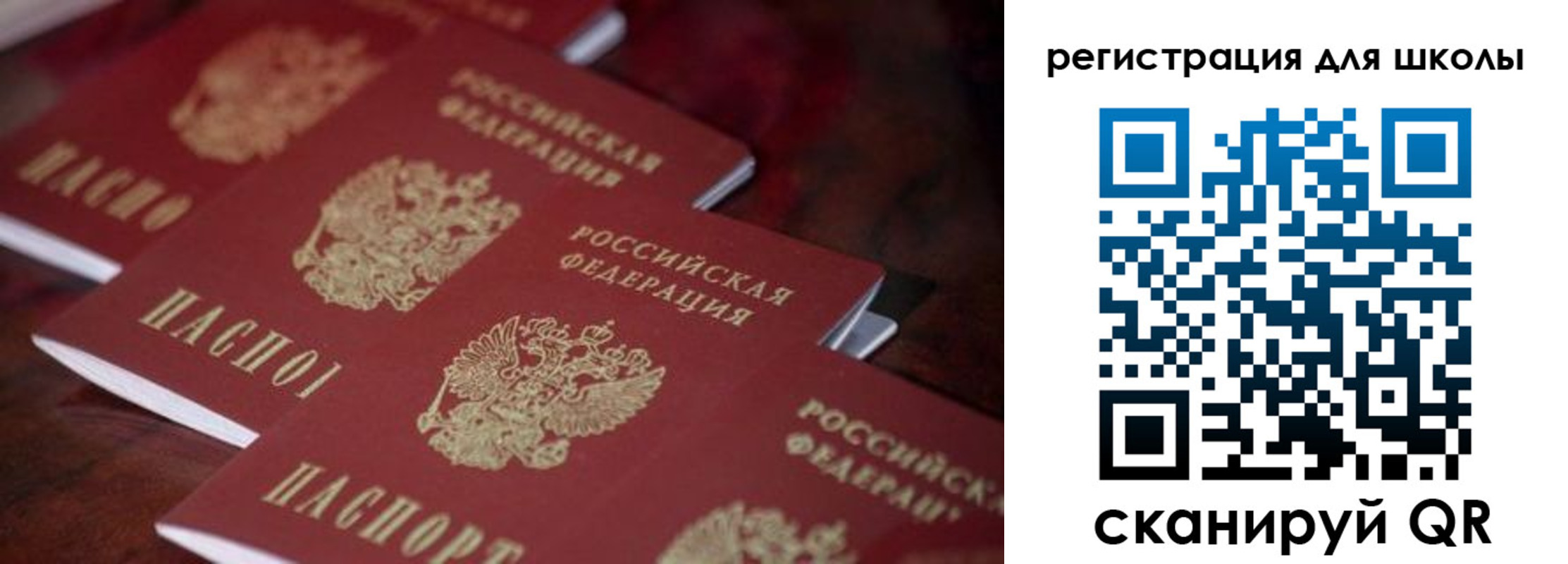 временная регистрация адрес в Яхроме
